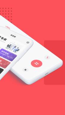录音机安装v20230223
