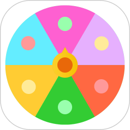 转盘app
