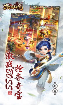 热血群侠官方版v1.7.4
