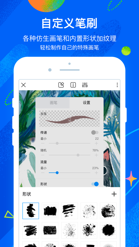 熊猫绘画app最新版安装v2.0.0
