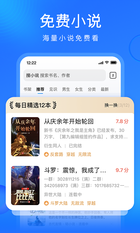 搜狗浏览器appv13.8.0
