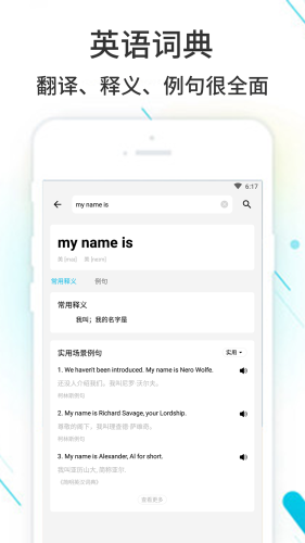 作业精灵官方版免费v3.9.5
