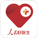 人民好医生APP官方版