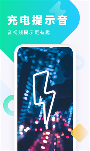 酷狗铃声2023年v6.3.0
