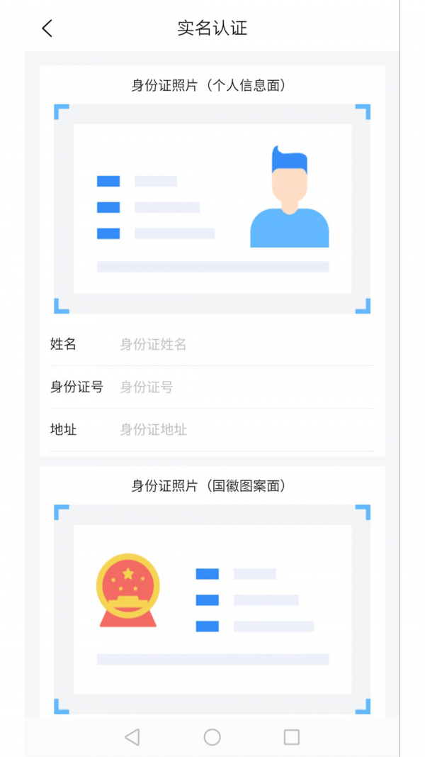 道运通appv1.3.1
