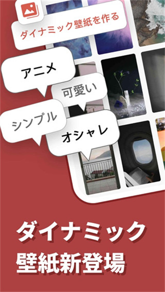 日语输入法手机版v18.3
