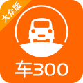 车300估价二手车