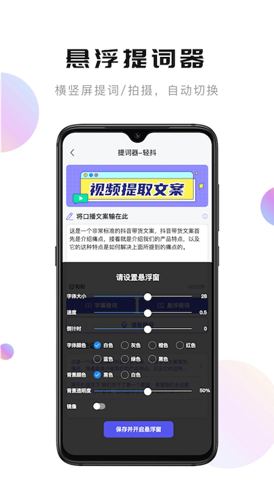轻抖去水印免费v2.9.9
