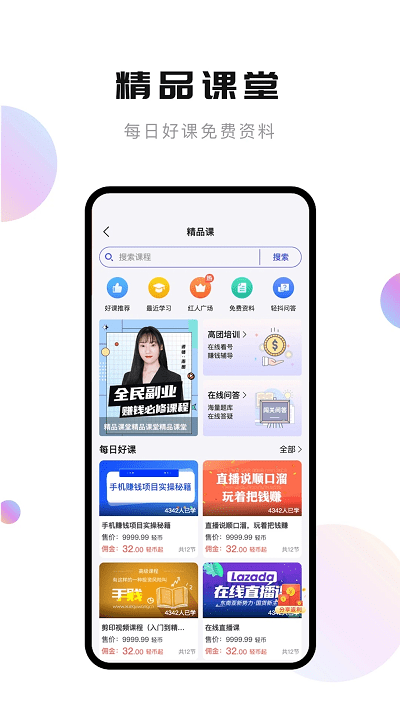 轻抖去水印免费v2.9.9
