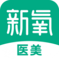 新氧医美免费