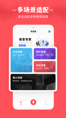 录音机安装v20230223
