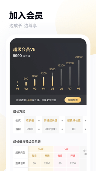 百度网盘v11.49.5
