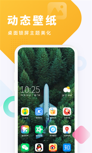酷狗铃声2023年v6.3.0
