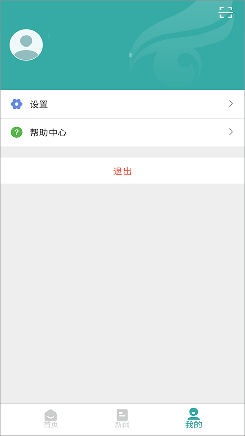 学信网app软件v2.1.0

