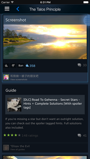 Steam手机版v2.3.12
