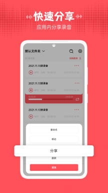 录音机安装v20230223
