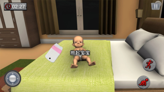 人类幼崽模拟器游戏中文版v1.0
