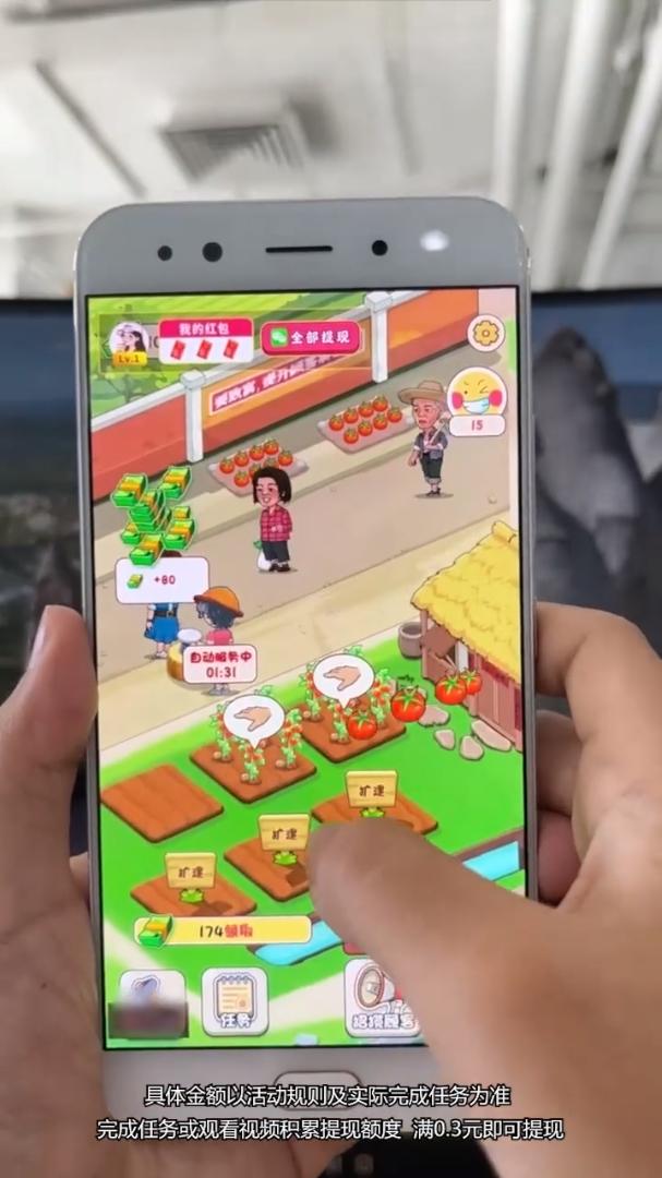 小院乐消遥appv317.101
