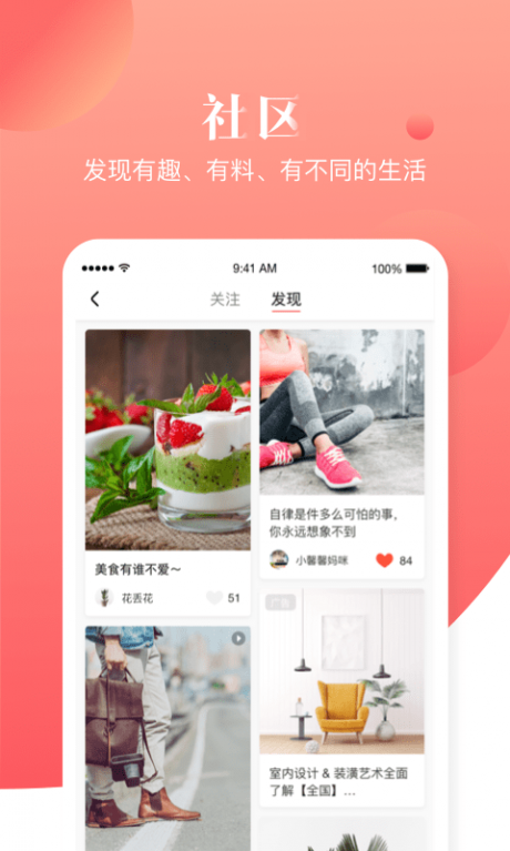 宝宝树时光免费v8.15.7
