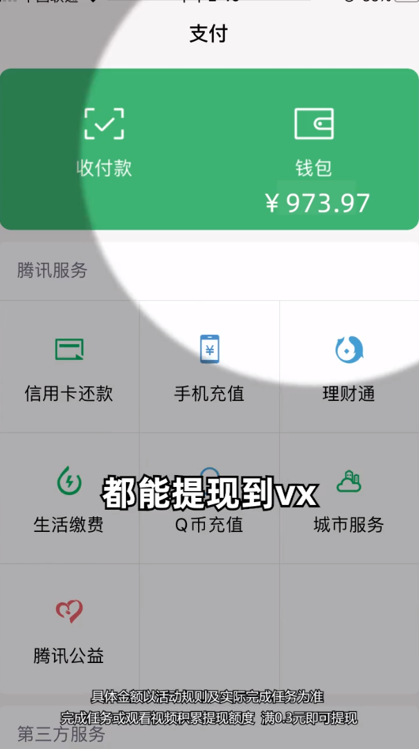 小院乐消遥appv317.101
