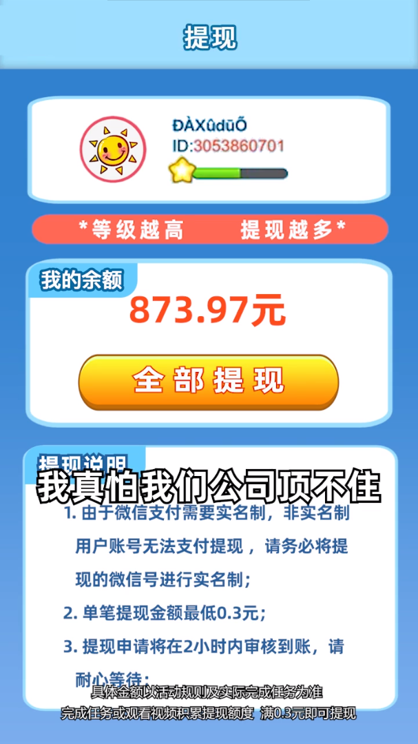 小院乐消遥appv317.101
