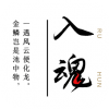一击入魂游戏安装免费版