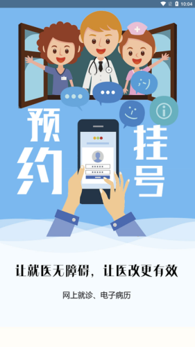 锦州通app最新版6.0v2.1.5
