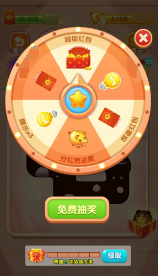 我爱养猪猪游戏安装手机版v1.0
