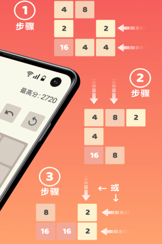数字合合乐游戏安卓版v1.10
