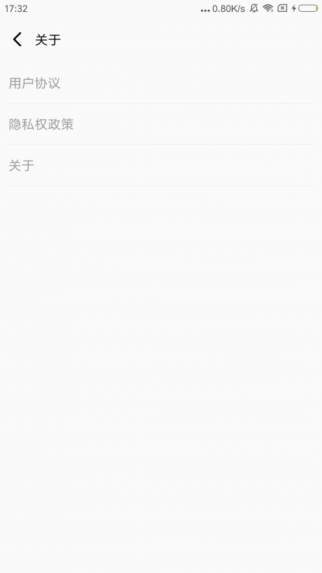 微信清理神器app专业版v1.0.0
