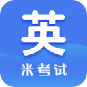 考研英语软件免费版