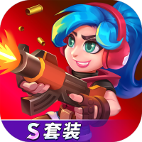 天才枪手中文版免费