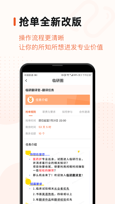 药研社app安卓版v4.0.0
