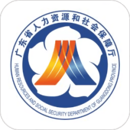 广东人社app安装手机版