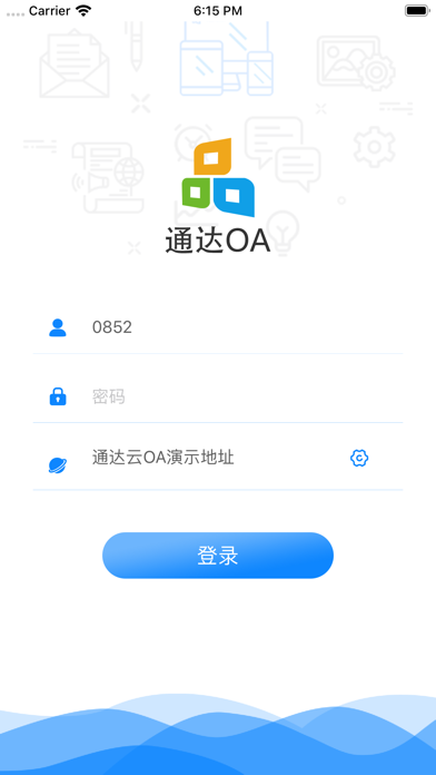 通达OA精灵手机版官方版v20170710
