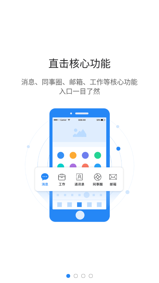 图枢app打卡安卓版v1.0.0
