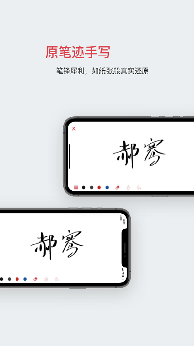 好签app安装官方版v5.0.9
