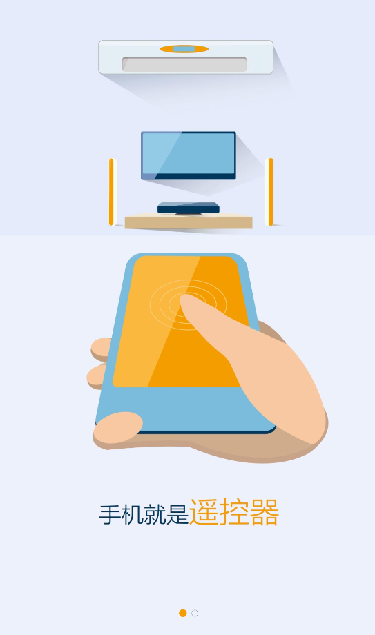 酷控遥控器手机版安装v2.1.0
