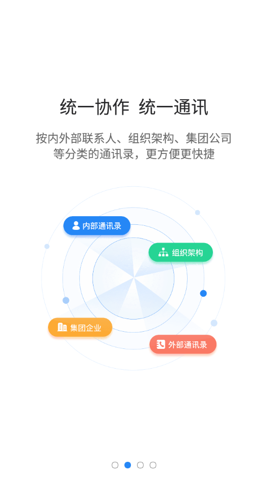 图枢app打卡安卓版v1.0.0
