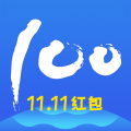 快递100app官方免费