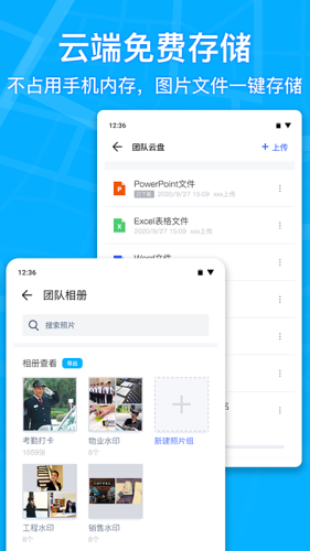 马克水印相机改日期官方版v8.4.0

