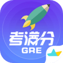GRE考满分官方版安装