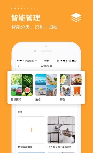 21相册app安卓版v1.0.1
