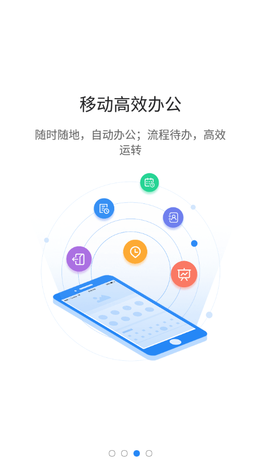 图枢app打卡安卓版v1.0.0
