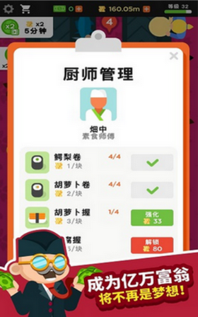 放置寿司店2022v2021
