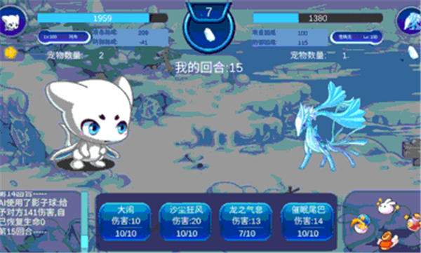 洛克王国到手机安装v1006
