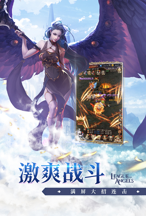 女神联盟契约手游安卓版v2.0.25
