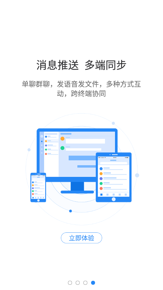 图枢app打卡安卓版v1.0.0
