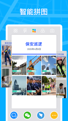 马克水印相机改日期官方版v8.4.0
