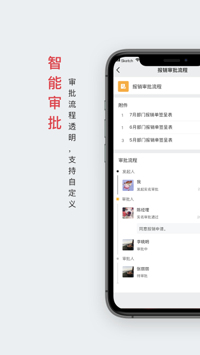 好签app安装官方版v5.0.9
